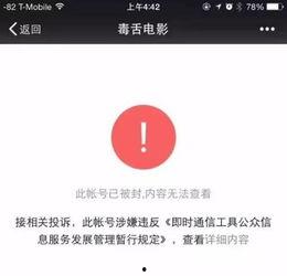 吃瓜弟最新公众号,揭秘娱乐圈幕后故事，带你领略明星真实生活