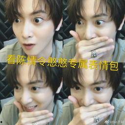 陈情令肖战吃瓜图片,揭秘明星幕后趣事