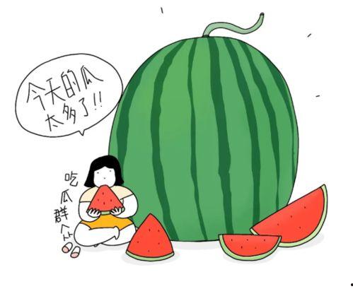 让我看看 吃瓜,跟随“吃瓜群众”探寻幕后真相