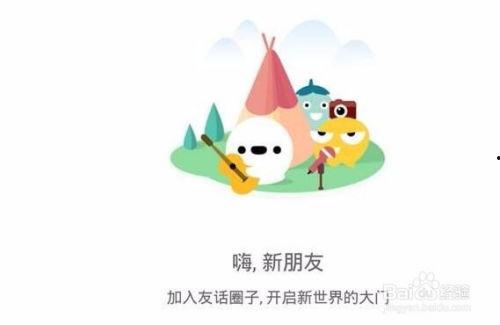 怎样加到QQ吃瓜群,畅享热门话题盛宴