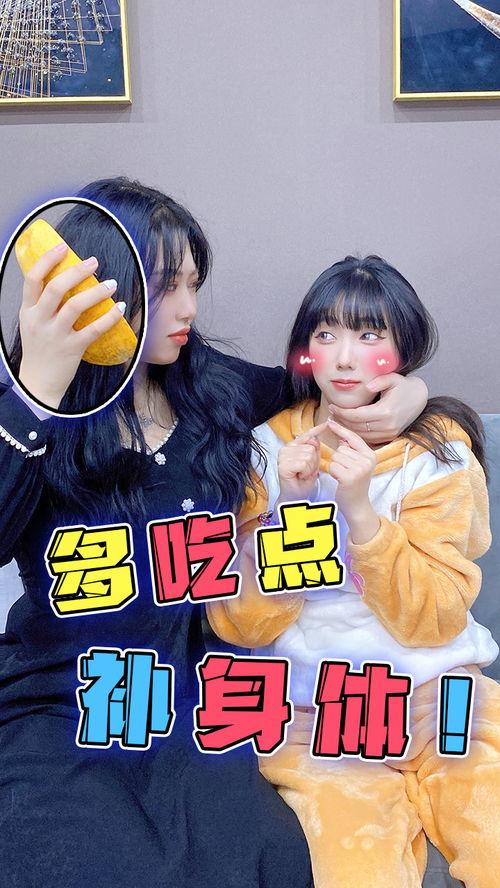 怎么吃闺蜜的瓜,如何巧妙品尝友谊的甜蜜瓜果