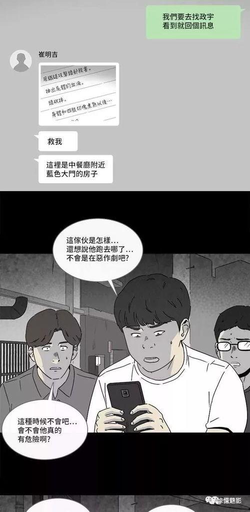 吃瓜诡异完结,揭秘网络迷雾中的悬疑故事