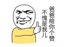 买瓜吃瓜顺口溜搞笑版,买瓜吃瓜搞笑顺口溜大盘点