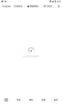 吃瓜推荐APP,解锁美食新天地，尽享舌尖盛宴