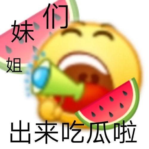 纷传吃瓜大队,揭秘娱乐圈幕后风云