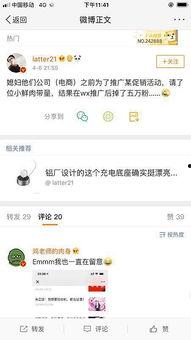 微博吃瓜最新,揭秘娱乐圈最新热点事件！
