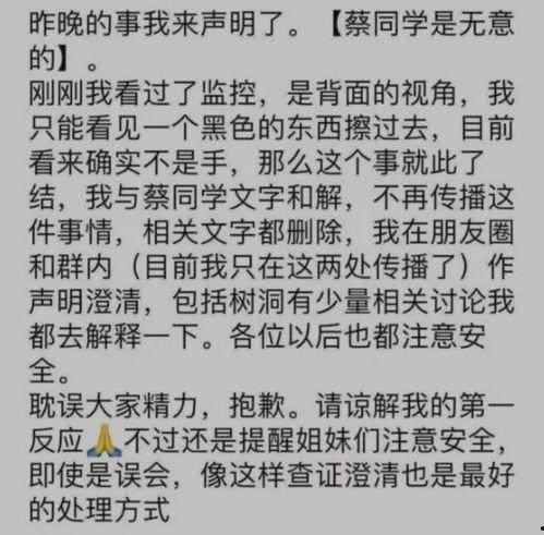 哈尔滨学姐的吃瓜,揭秘校园风云背后的故事