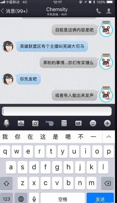 公关吃瓜直播,揭秘公关吃瓜背后的公关策略与观众心理