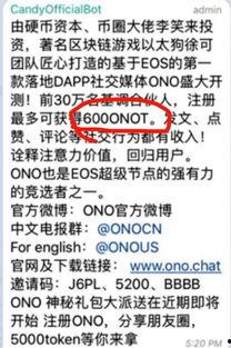 电报吃瓜群链接