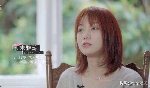 王秋雨吃瓜前线,揭秘娱乐圈幕后风云