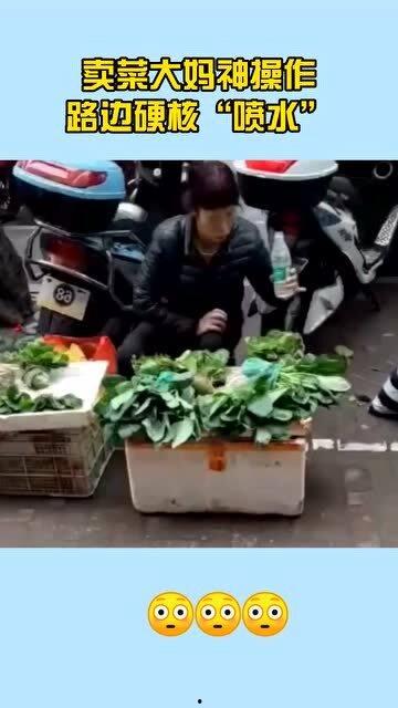 云南大妈硬核吃瓜,展现独特生活态度