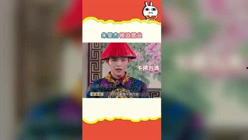 奇妙的吃瓜社,揭秘娱乐圈背后的那些事儿