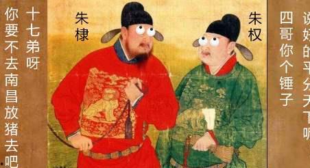 王爷吃瓜,宫廷秘闻背后的娱乐盛宴